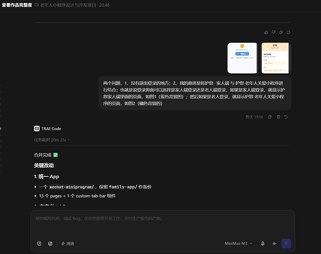 配图5