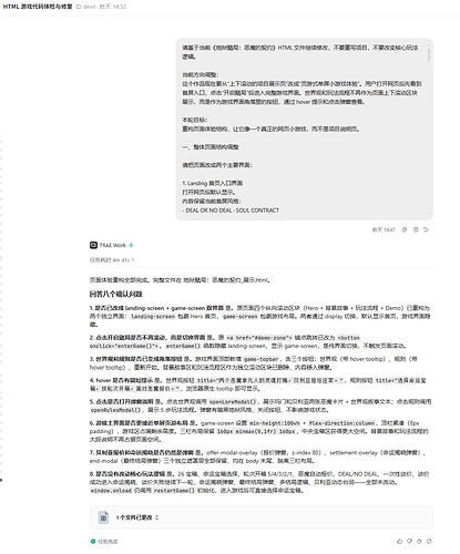 image-20260710161315831