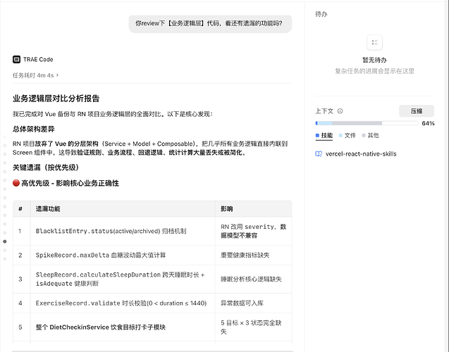 截屏2026-07-02 22.57.51