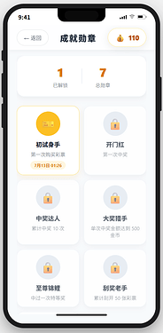 屏幕截图 2026-07-13 012751
