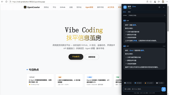 配图2