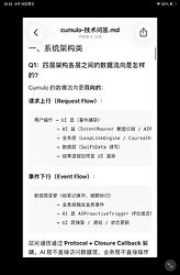 IMG_0379.PNG
