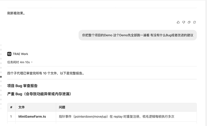 截屏2026-07-09 21.24.46