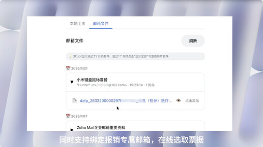 iShot_2026-04-21_20.03.30