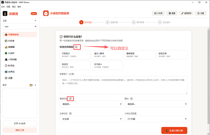 配图7