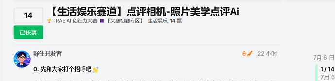 企业微信截图_17834289619213