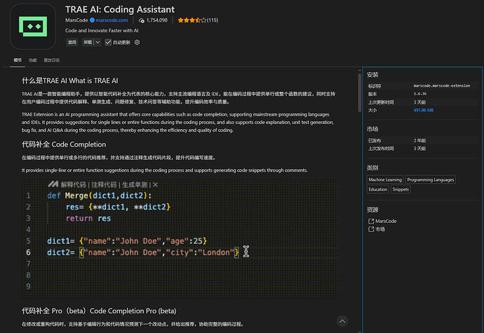TRAE AI: Coding Assistant 的 bug - 帮助与支持 - TRAE 官方中文社区