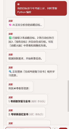 配图5