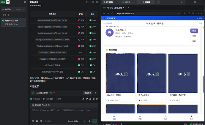 屏幕截图 2026-06-24 184859
