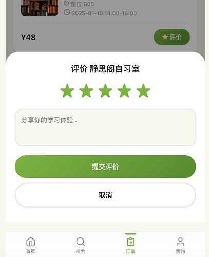 配图7
