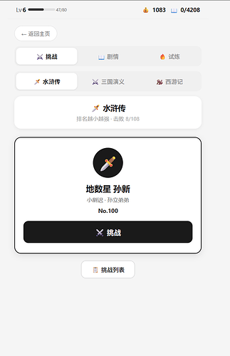 配图4