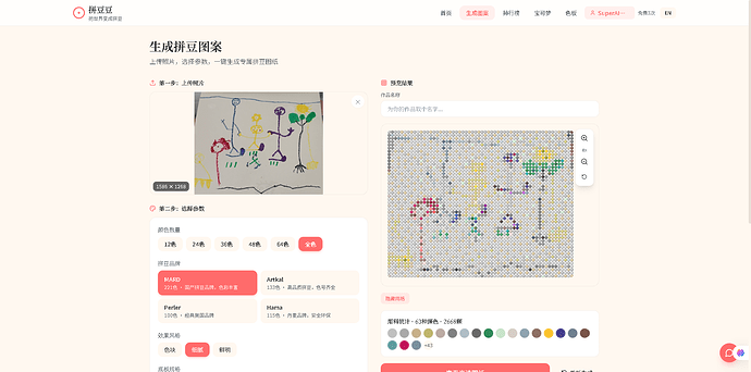 微信图片_2026-06-22_163151_131