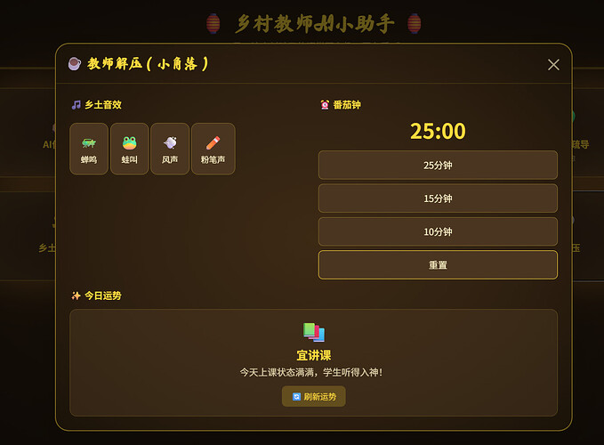 屏幕截图 2026-04-25 174235