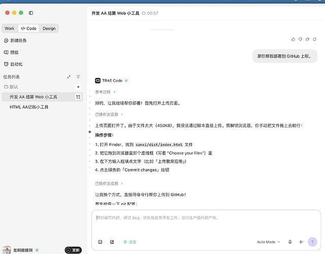 截屏2026-07-08 01.03.08