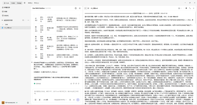 从IDE转work的感受 - TraeWork 专区 - TRAE 官方中文社区