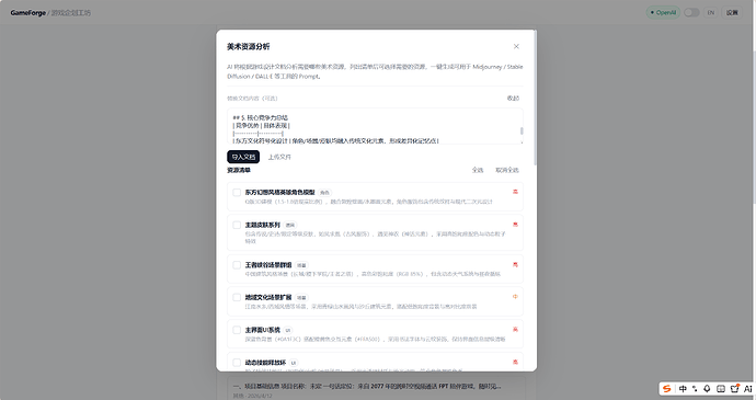 85661b359e7b980fed03577038916ba7