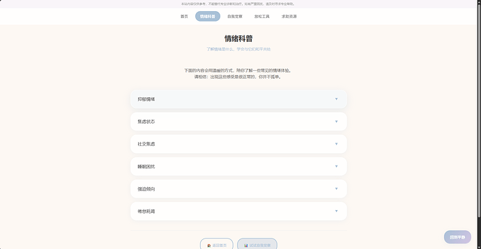 配图2