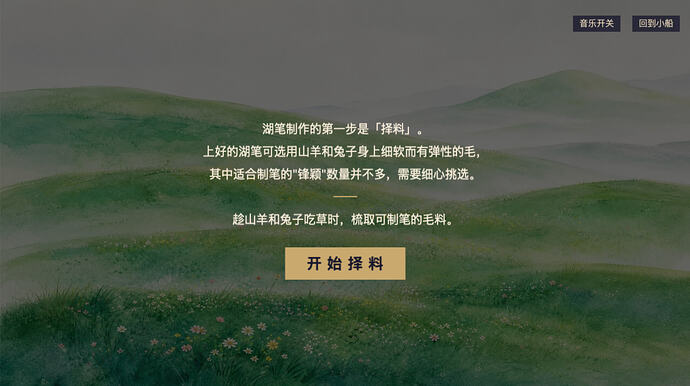 截屏2026-07-09 15.44.00