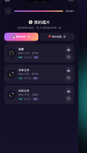 配图7