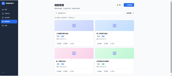 配图6
