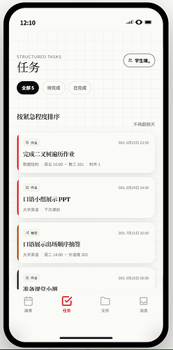 屏幕截图 2026-07-13 121029