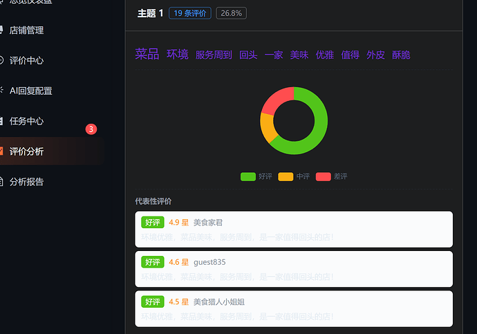 屏幕截图 2026-07-12 155011