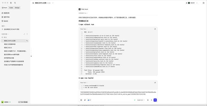 03-schema-v2-tests