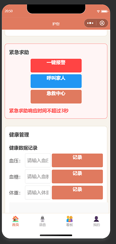 配图1