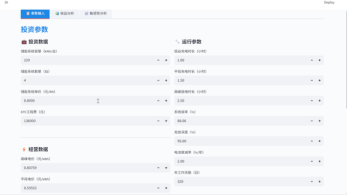 结果_12