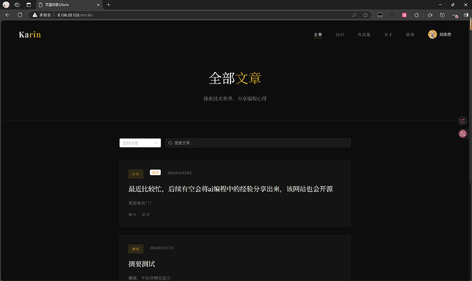 屏幕截图 2026-04-13 110555