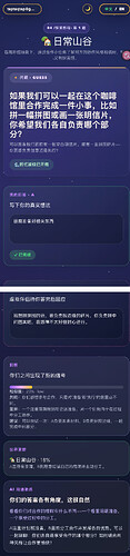配图5