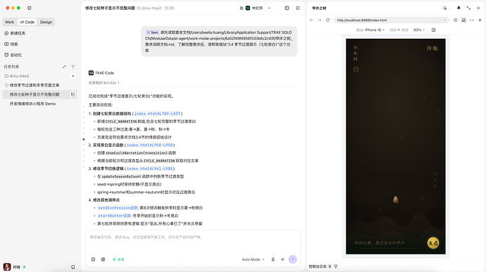 截屏2026-07-12 下午8.12.56