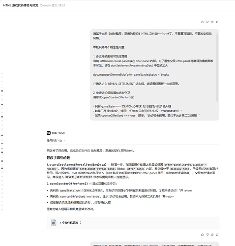 image-20260710161035652