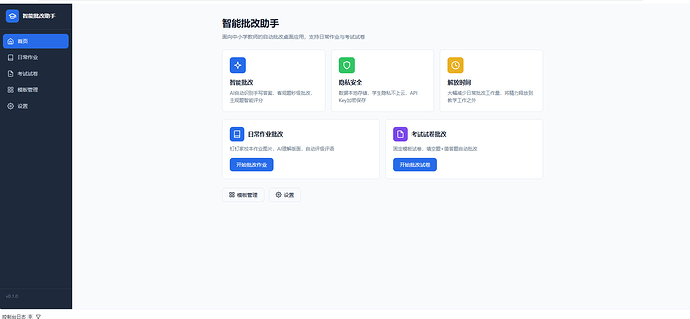 配图7