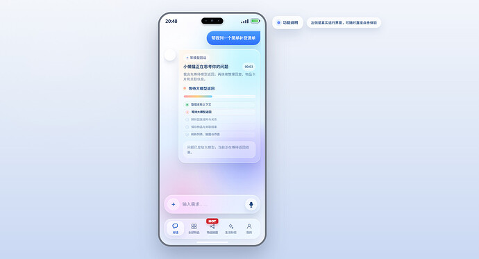 配图6
