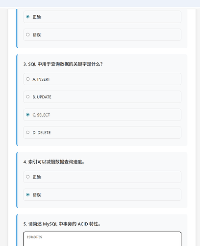 屏幕截图 2026-05-04 125102