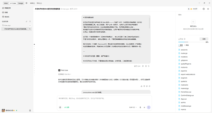 梦的开始,我的第一个Prompt