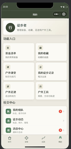 屏幕截图 2026-07-09 223455