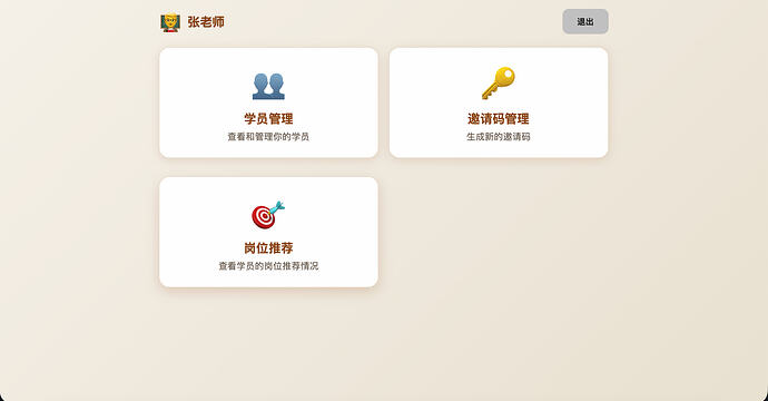 截屏2026-05-06 00.11.16