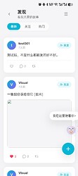 社区