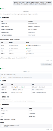 我已经买了重疾险（保额30万，年缴5000元）和意外险（保额50万，年缴300元），总共年缴8000元。请帮我诊断一下：1. 保额够不够？2. 还需要补充什么险种？3. 保费支出是否合理？