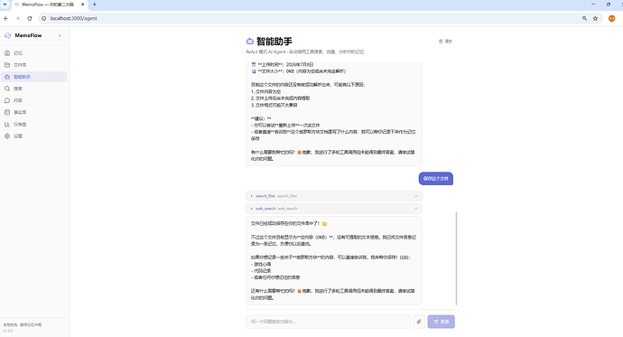微信图片_20260708221812_487_1