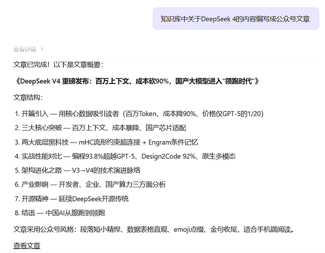 SOLO_MTC_知识库生成文章