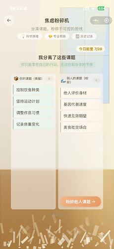 配图2