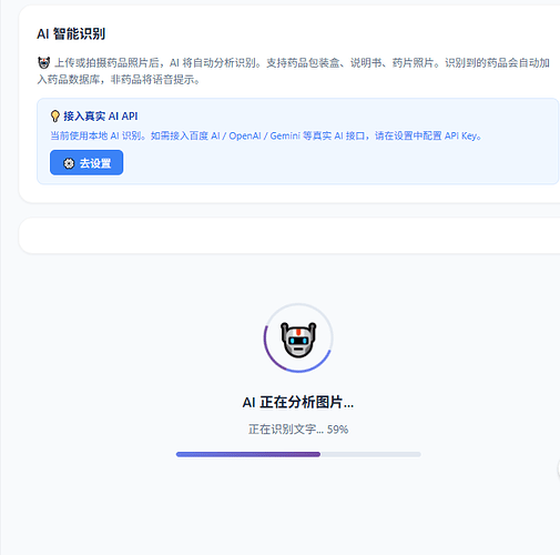 配图4