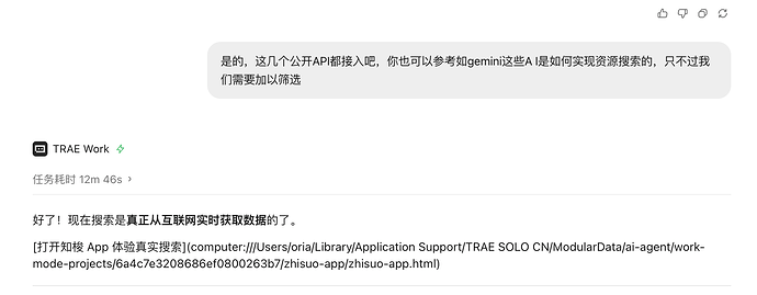 截屏2026-07-09 21.47.00