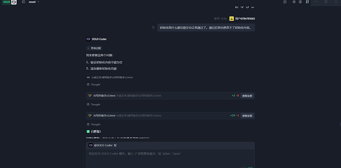 屏幕截图 2026-04-13 093832