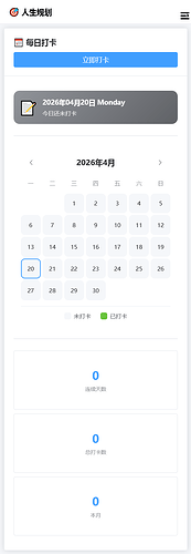 火狐截图_2026-04-20T08-43-22.145Z