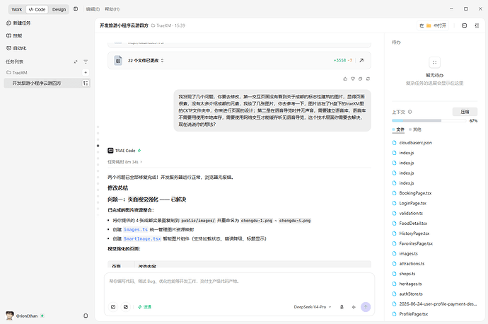 38fbf73a-e73a-4538-99e6-ff2cb512514c_1c57eaba-25e6-4a2a-a161-a5b66b932755_image