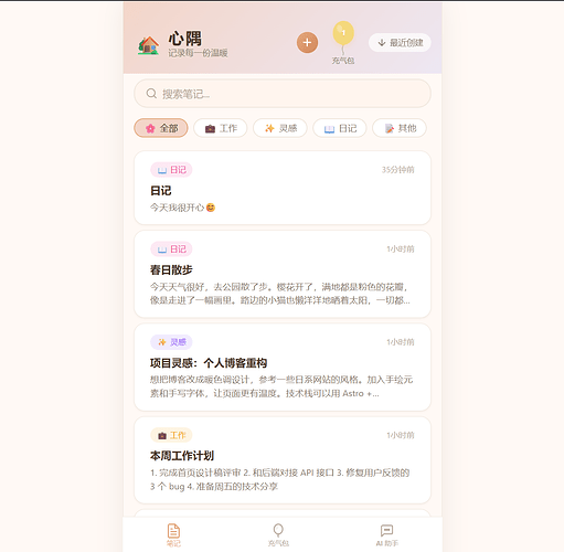 屏幕截图 2026-04-30 225533